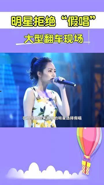 对口型唱歌明星网红,揭秘网红明星的唱歌魅力