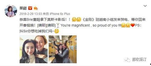 遇见明星网红文案怎么写,邂逅明星网红的精彩瞬间