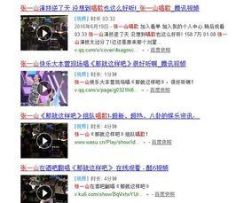 明星网红综艺歌词有哪些,明星网红热歌盘点